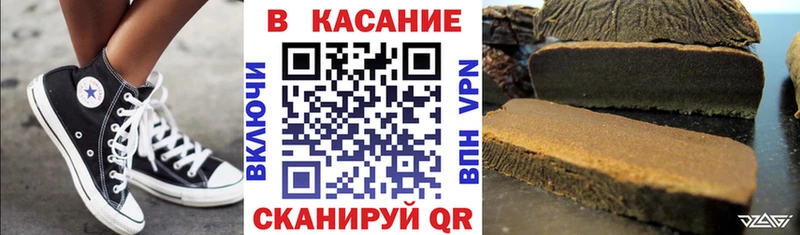 Купить наркотики сайты Баксан Бошки Шишки Меф мяу мяу COCAIN НБОМе Гашиш