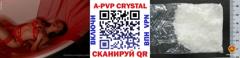 цена   Баксан  Alfa_PVP СК КРИС 