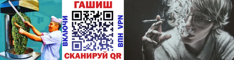 Печенье с ТГК конопля  Баксан 