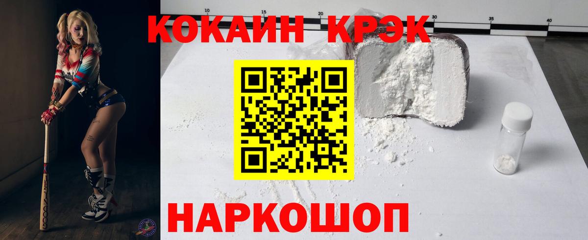 Cocaine Columbia Баксан