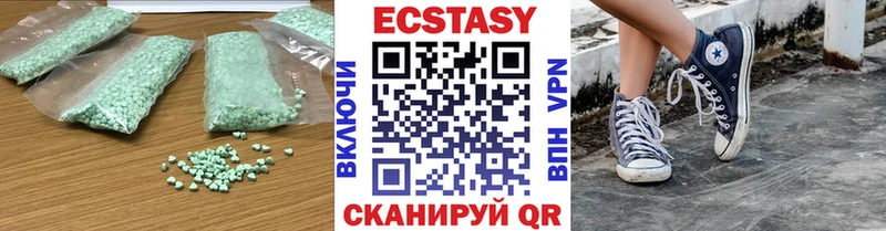 ЭКСТАЗИ диски кракен маркетплейс Баксан