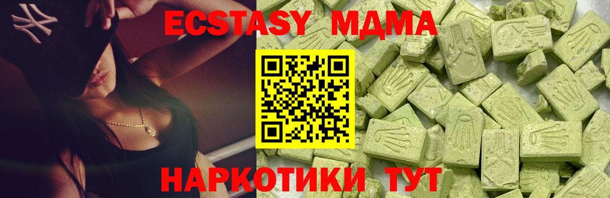 Экстази Punisher Баксан