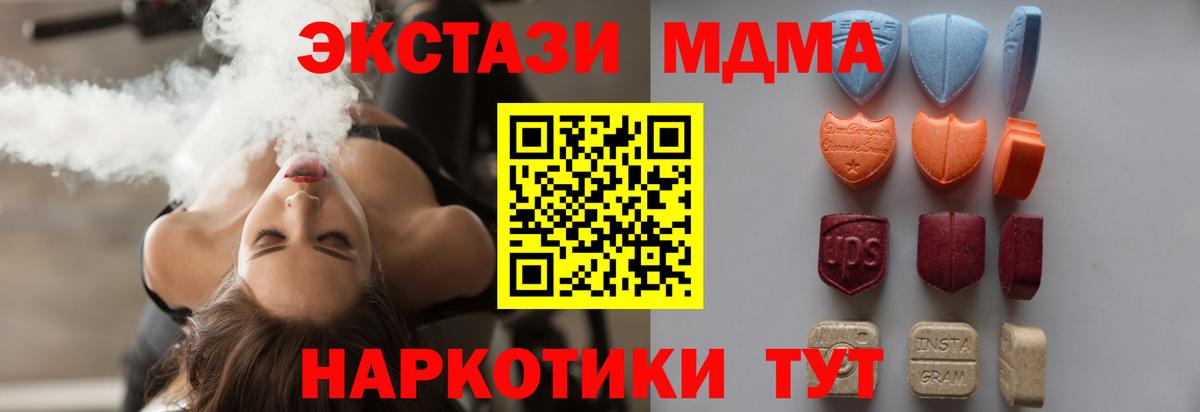 Баксан  МАРИХУАНА  COCAIN  Гашиш  Метамфетамин  Вход с VPN  АМФ кристаллы  Меф  
