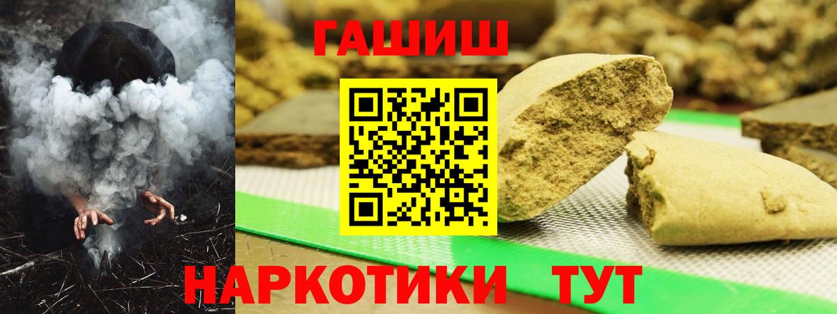 ГАШ VHQ Баксан