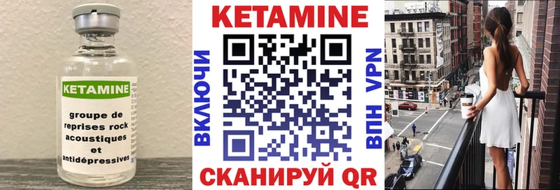 kraken ONION  Баксан  Кетамин ketamine  купить  