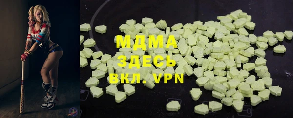 альфа пвп VHQ Армянск