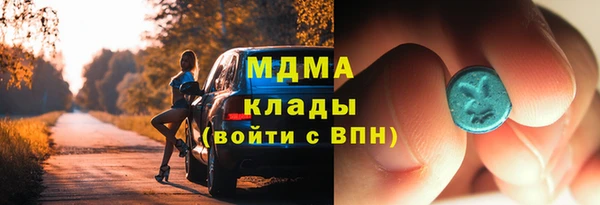 героин Балахна