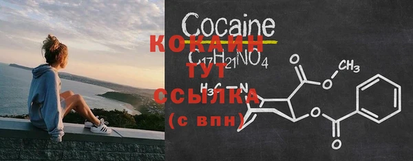 героин Балахна