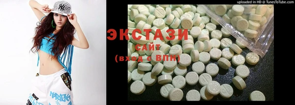 стафф Балабаново