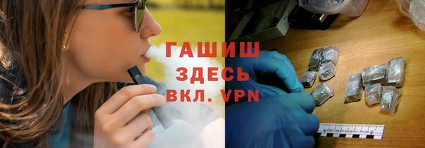 стафф Балабаново