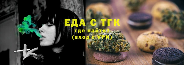 альфа пвп VHQ Армянск