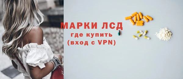 героин Балахна