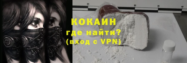 стафф Балабаново
