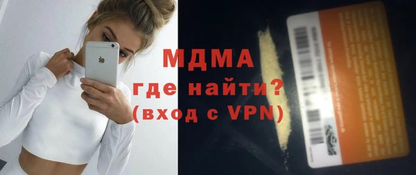 героин Балахна