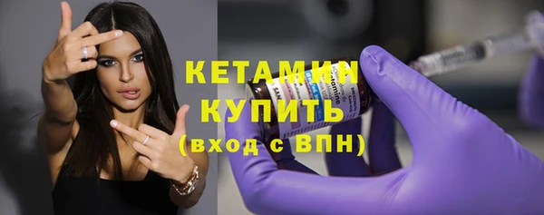 стафф Балабаново