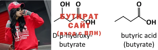 стафф Балабаново