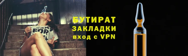 героин Балахна