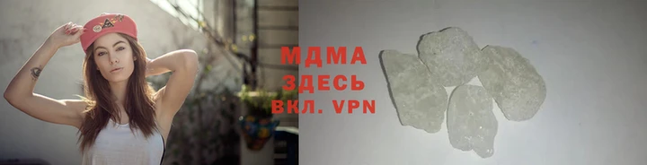 MESCALINE Арсеньев