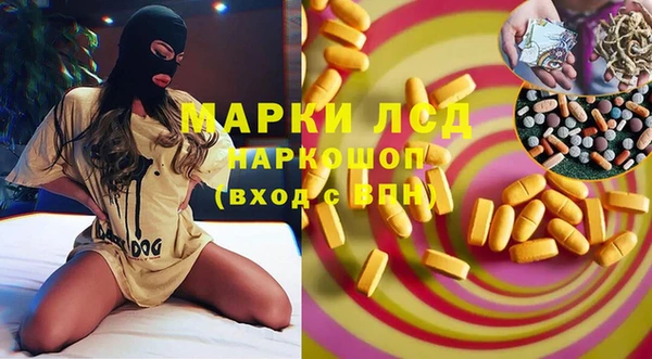 стафф Балабаново