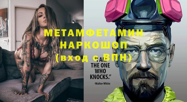 стафф Балабаново