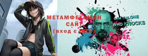 героин Балахна