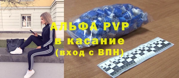 MESCALINE Арсеньев