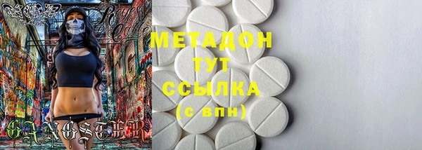 стафф Балабаново