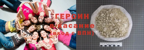стафф Балабаново