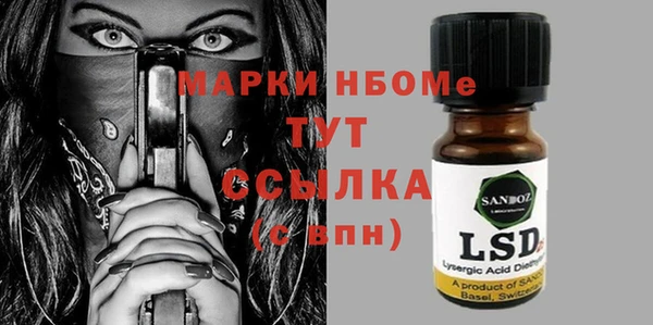 альфа пвп VHQ Армянск