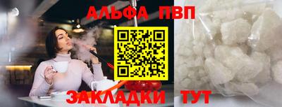кокаин премиум Апшеронск