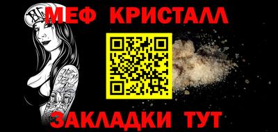 кокаин премиум Апшеронск