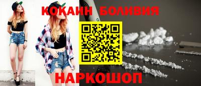 эйфоретик Абинск