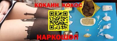 кокаин колумбия Аргун
