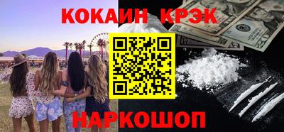 mdma Абакан