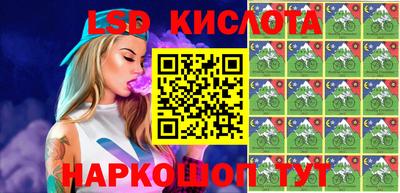 кокаин премиум Апшеронск