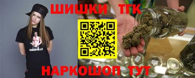 кокаин премиум Апшеронск