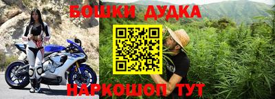 дурь Апрелевка