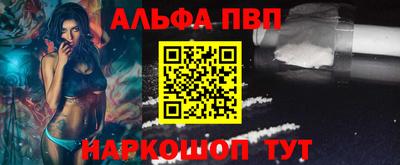 кокаин премиум Апшеронск