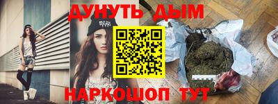 кокаин премиум Апшеронск