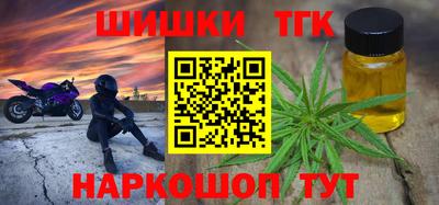 кокаин премиум Апшеронск