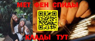 кокаин премиум Апшеронск