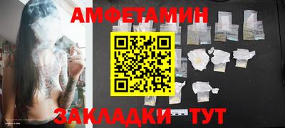 кокаин премиум Апшеронск
