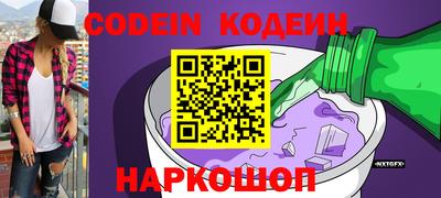 кокаин премиум Апшеронск