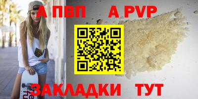 дурь Апрелевка