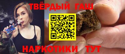 кокаин премиум Апшеронск
