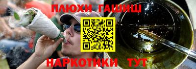 кокаин премиум Апшеронск