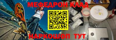 кокаин премиум Апшеронск