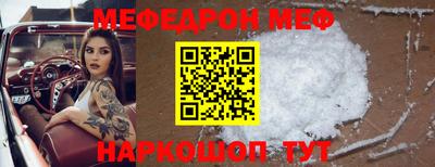 кокаин премиум Апшеронск