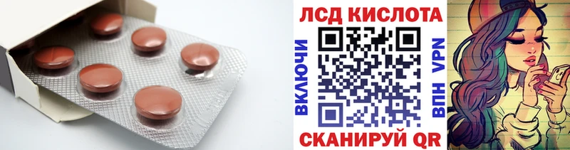 Лсд 25 экстази ecstasy  MEGA   Баксан  купить наркотики сайты 