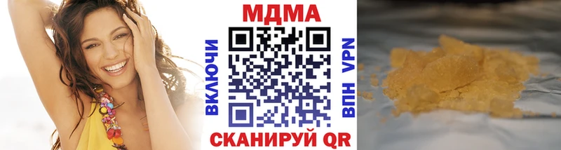 MDMA кристаллы купить наркотики сайты Баксан